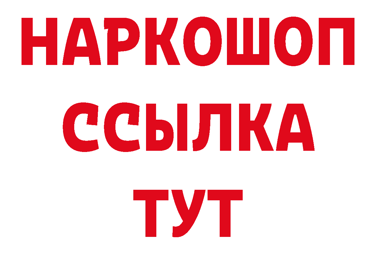 Печенье с ТГК конопля рабочий сайт нарко площадка MEGA Арск